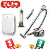 �ł񂫂�����