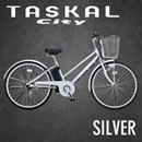 電動アシスト自転車 タスカルシティ