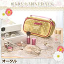 オンリーミネラルファンデーション UV対策セット