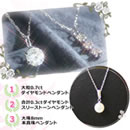 大丸松坂屋百貨店外商部 プラチナ0.7ctダイヤモンドペンダントセット