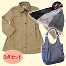 トラベルウェア3点セット 女性用