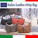 ミラノハウス イタリアンレザー2WAYバッグ