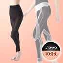 NEWらくらくテーピングスパッツ パワーウォーク