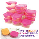 抗菌保存容器フレッシュストッカークレイルプラス