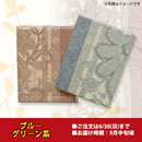 羽毛掛布団予約販売カバー