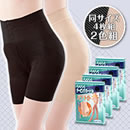 NEW　らくらくテーピングガードル同サイズ4枚組 【2色組（各色2枚）】