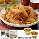 札幌第一ホテル　数の子松前漬