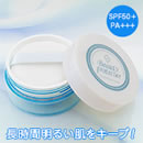 ビューティープロテクターパウダー