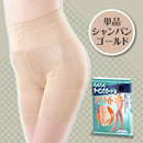 NEWらくらくテーピングガードル