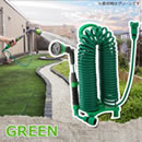 首ふりガーデンコイルホーススタンドセット