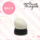 シークレットマジーク ミネラルハイビジョンパウダー 替えパフ