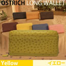 ［特別価格］オーストリッチラウンド長財布