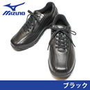 【レディース・全3色】ミズノウォーキングシューズ LD40Ⅲ レディース