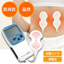 ニューロパルスホットプロ 特別セット