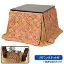こたつ掛布団