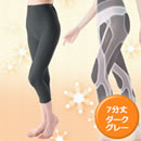 NEWあったか！らくらくテーピングスパッツ