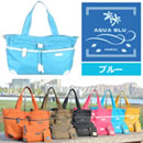 AQUA BLU HAWAII 4way トートバッグ