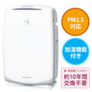 【期間限定】ダイキン加湿空気清浄機 うるおい光クリエール ACK55N