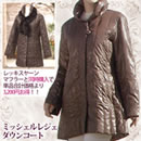 ミッシェルレジェ ダウンコート