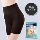 らくらくテーピングガードル同サイズ4枚組 