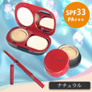 イージーフィットファンデーションスペシャルセット