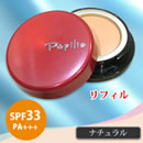 イージーフィットファンデーション リフィル