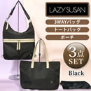 LAZYSUSAN オリジナル ペアバッグ