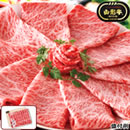 山形牛すき焼き肩ロース