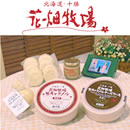 �Ԕ��q�ꂿ���U�����ʌ���Z�b�g [���L��������]