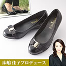 プリマスタイル フットベッドシューズ