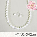 9〜9.5mm珠花珠真珠ネックレスセット