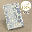 シルク100％掛け布団カバー