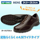 YONEX 4.5Eパワークッションウォーキングシューズ MC30W