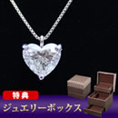 プラチナ1ctハートシェイプカットダイヤモンドペンダント