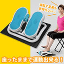 エアロライフ モーションナビ