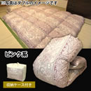 ロイヤルゴールドラベル国産増量羽毛掛け布団