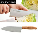 有元葉子 la base 三徳包丁