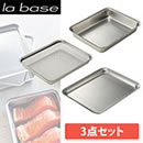 有元葉子 la base 角バットセット