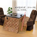 こたつ掛布団