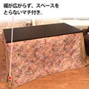 こたつ掛布団（長方形）