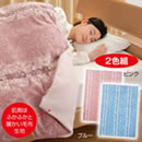 あったか掛け布団カバー2色組（ピンク・ブルー）