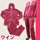 【女性用】健康あったかサウナスーツ