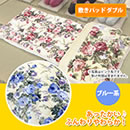 テイジンV-Lap中綿入りあったか敷きパッド