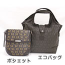 HAMANO�A�j�o�[�T���[���f��