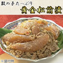 数の子たっぷり黄金松前漬