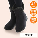 【特別価格】2WAYあったかボアスエードブーツ