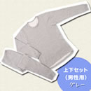 （男性用）あったかインナーぬくいと肌着上下セット