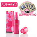 リメモ エアーガードルファンデ