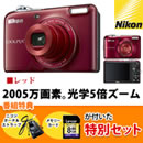 ニコン クールピクスL32 特別セット