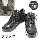 アルファキュービック シープレザーダイヤモンドステッチシューズ